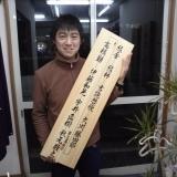 147位のイメージ