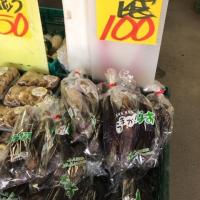 167位のイメージ