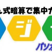 32位のイメージ