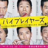 189位のイメージ