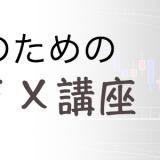 509位のイメージ