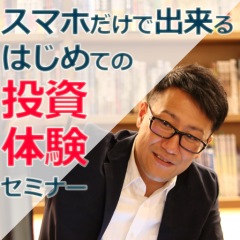 47位のイメージ