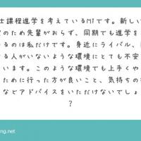 18位のイメージ