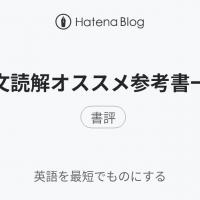 54位のイメージ