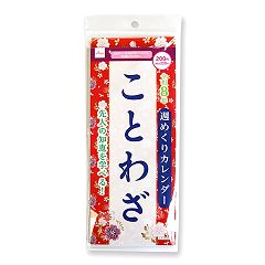 12位のイメージ