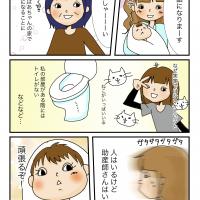 75位のイメージ