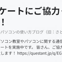 10位のイメージ