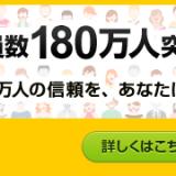 99位のイメージ