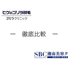 78位のイメージ