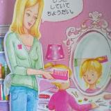 101位のイメージ