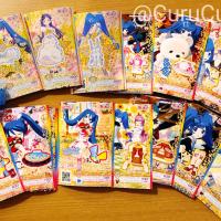 14位のイメージ