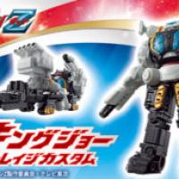 80位のイメージ