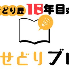 20位のイメージ