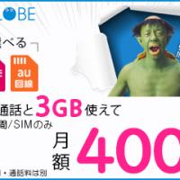 51位のイメージ