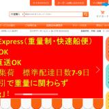 80位のイメージ