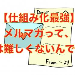 26位のイメージ