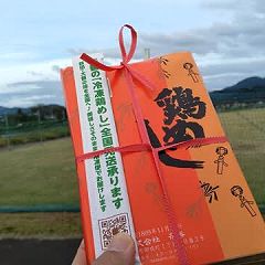 57位のイメージ