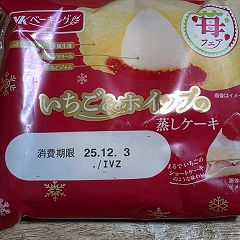 18位のイメージ