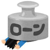 21位のイメージ