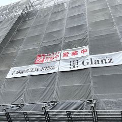 12位のイメージ