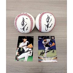 87位のイメージ