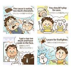 18位のイメージ