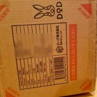 180位のイメージ