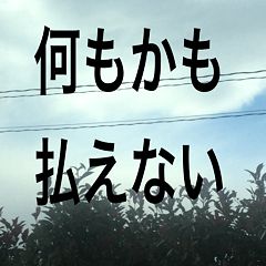 21位のイメージ