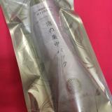 153位のイメージ