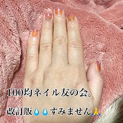 14位のイメージ