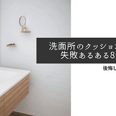 12位のイメージ