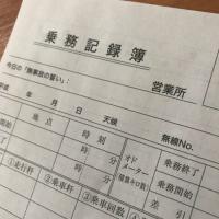 69位のイメージ