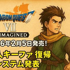 134位のイメージ