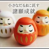 30位のイメージ