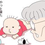 36位のイメージ