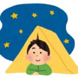 133位のイメージ