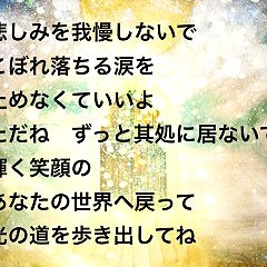 19位のイメージ