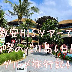 70位のイメージ