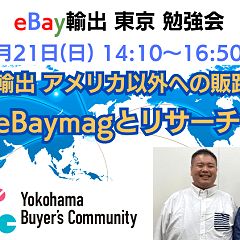 54位のイメージ