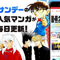 58位のイメージ