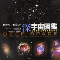 23位のイメージ