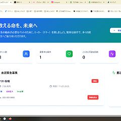123位のイメージ