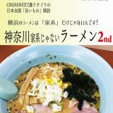 61位のイメージ