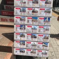 152位のイメージ