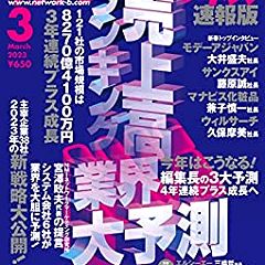 24位のイメージ