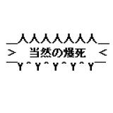 11位のイメージ