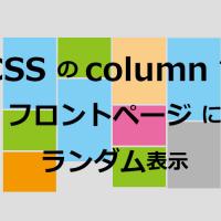 91位のイメージ