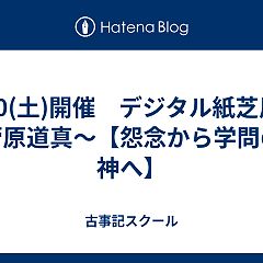 21位のイメージ