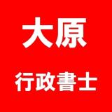 28位のイメージ