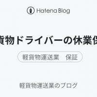 523位のイメージ